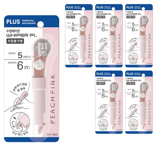 플러스 펜티입 수정테이프 WH-1905