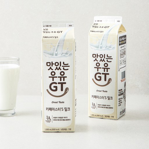 남양유업 맛있는우유GT 카페마스터S 밀크