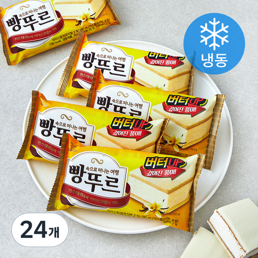 서주 빵뚜르 아이스크림 (냉동)