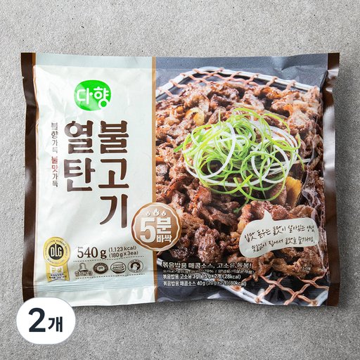 다향 불맛가득 열탄 오리 불고기