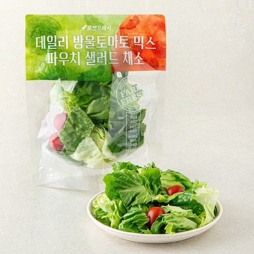 데일리 방울토마토 믹스 파우치 샐러드 채소