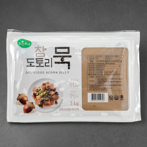 맑은물에 참도토리묵