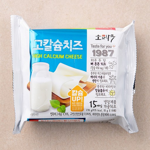소와나무 고칼슘치즈