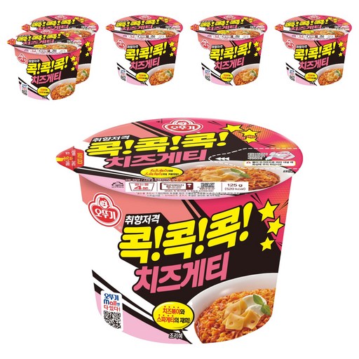 오뚜기 콕콕콕 치즈게티 용기 125g