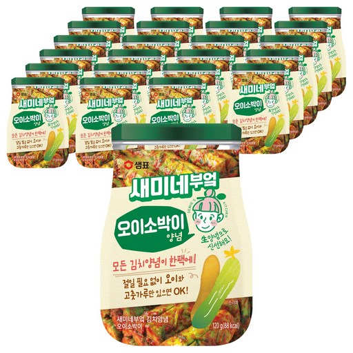 새미네부엌 오이소박이 양념