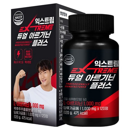 익스트림 듀얼 아르기닌 플러스 1000mg