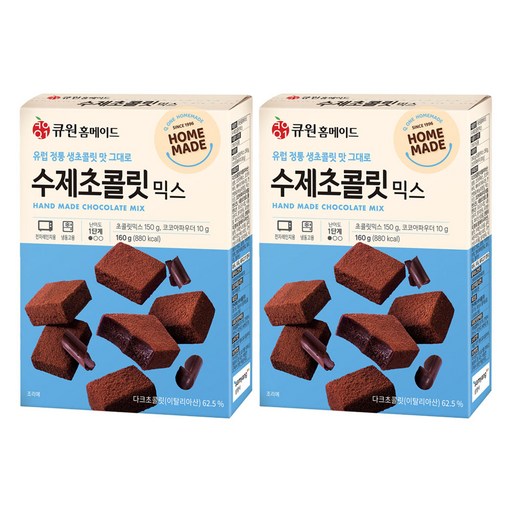 큐원 홈메이드 수제 초콜릿 믹스