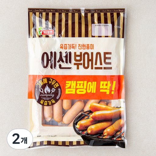 롯데햄 에센 부어스트