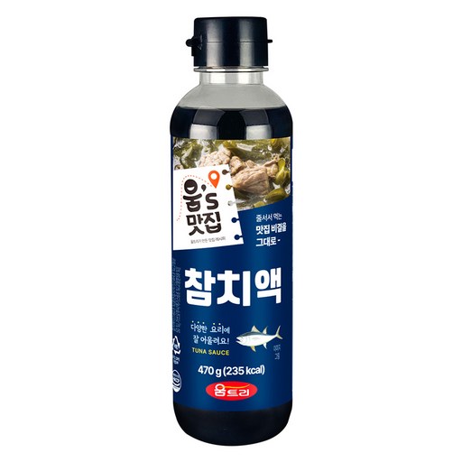 움트리 참치액