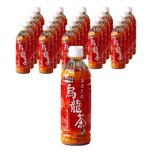 산가리아 당신의 우롱차