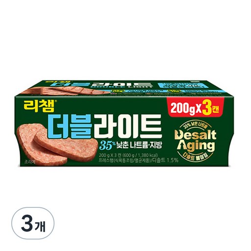 리챔 더블라이트