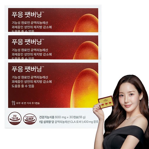 푸응 팻버닝 체지방감소 다이어트 보조제