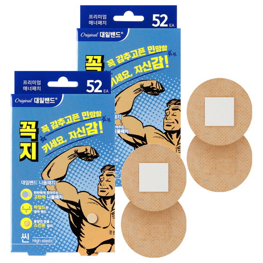 대일밴드 티안나찌 니플패치 52p