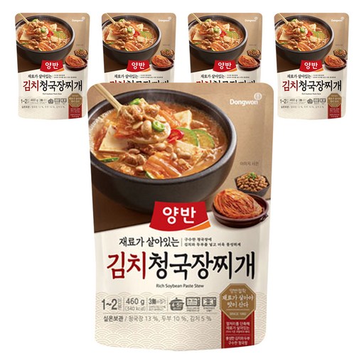 양반 김치 청국장찌개