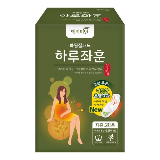 예지미인 쑥 찜질패드 하루좌훈 순면 생리대 날개형 5p