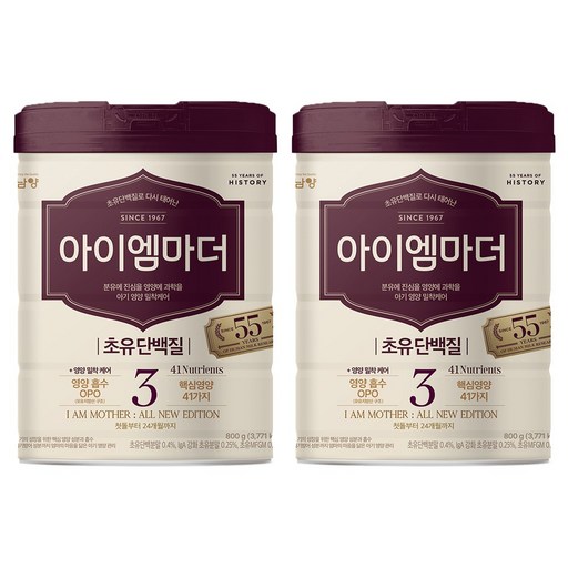 아이엠마더 분유 3단계