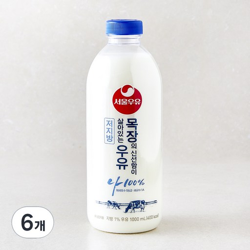 서울우유 목장의 신선함이 살아있는 우유 저지방
