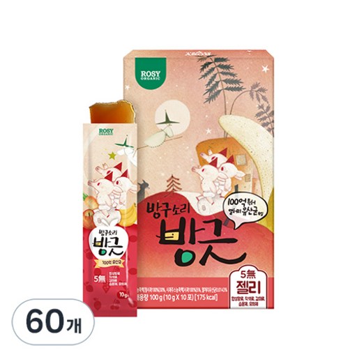 로지오가닉 방구소리 방긋 100억 유산균 젤리