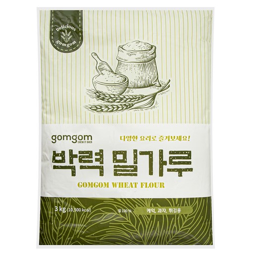 곰곰 박력 밀가루