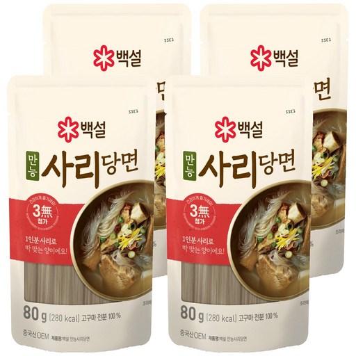 백설 만능 사리당면