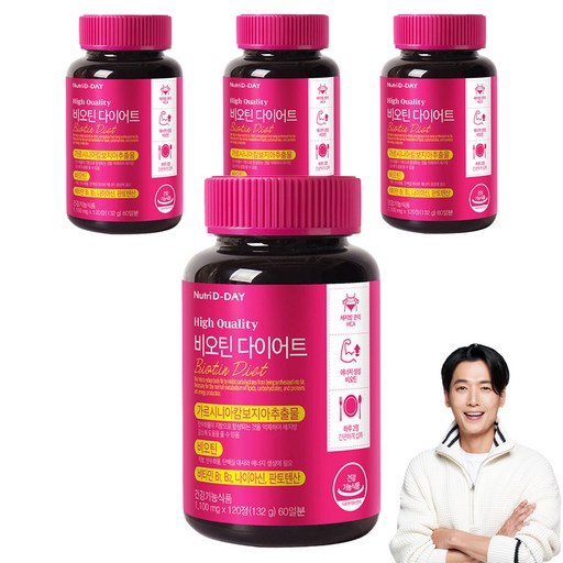 뉴트리디데이 비오틴 다이어트