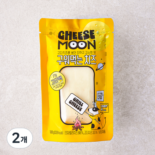 치즈문 구워먹는 치즈