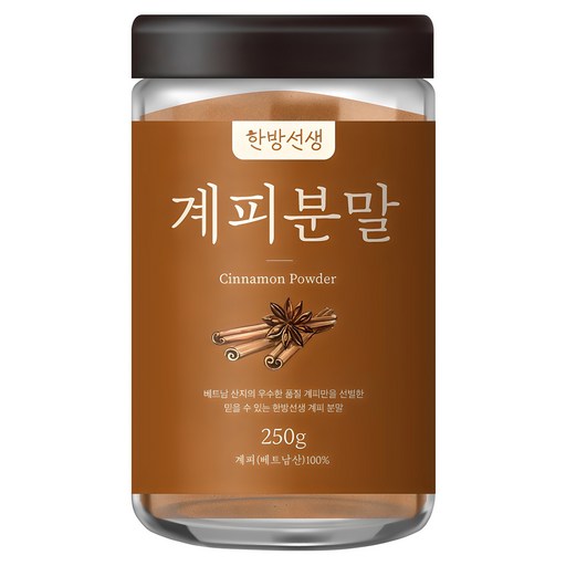 한방선생 계피가루 특품