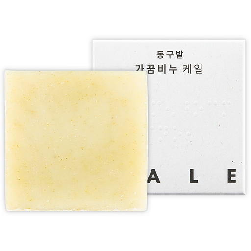 동구밭 가꿈비누 케일