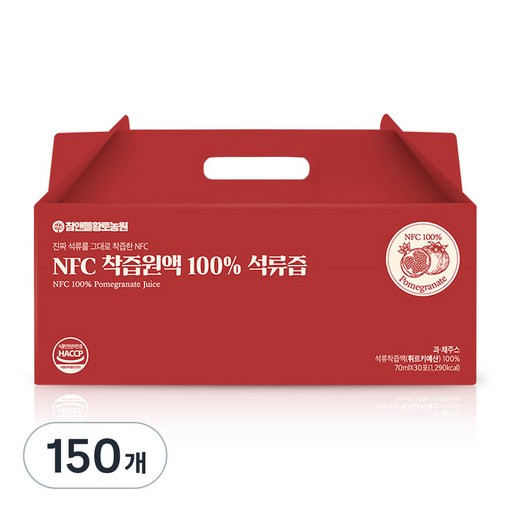참앤들황토농원 NFC 착즙원액 100% 석류즙