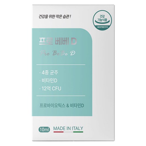 프로 베베 D