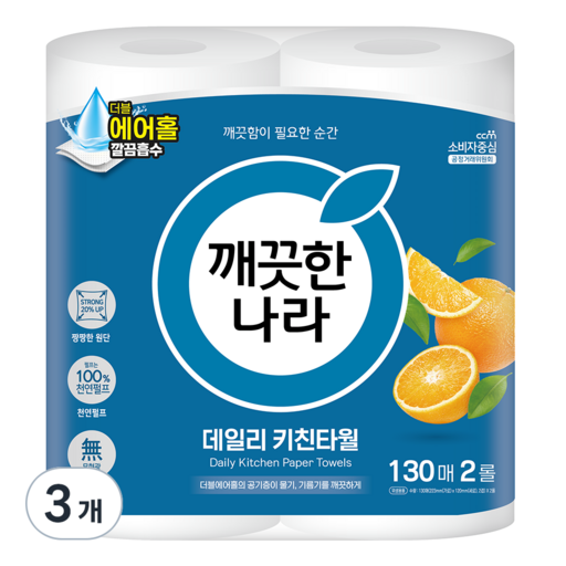 깨끗한나라 데일리 롤키친타월
