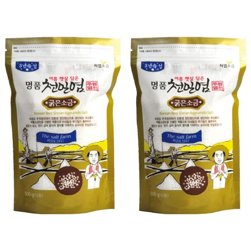 주원염전 여름햇살담은 명품천일염 굵은소금