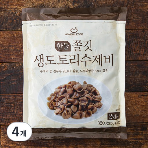 한둘푸드 쫄깃 생도토리 수제비 2인분
