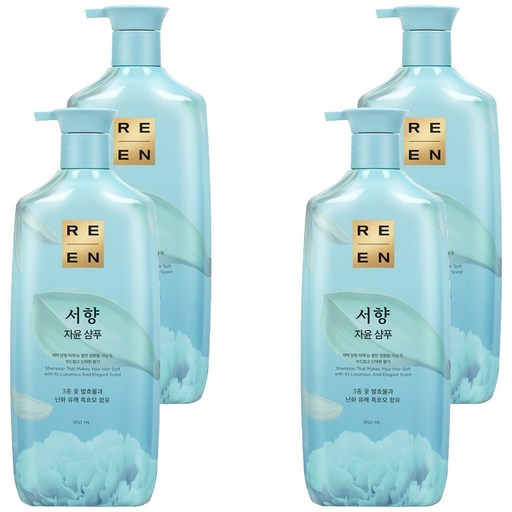 리엔 자윤 한방 샴푸 서향