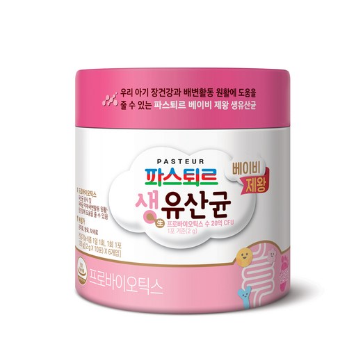 파스퇴르 베이비 제왕 생 유산균 60p