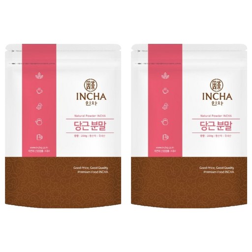 인차 당근 분말