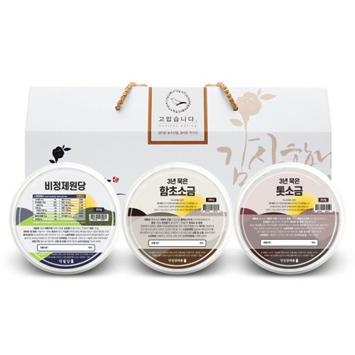 단심답례품 원당 250g + 함초소금 300g + 톳소금 300g 선물세트