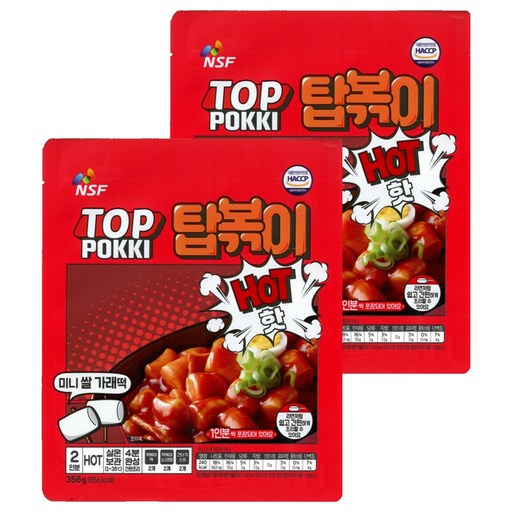 탑볶이 매운맛