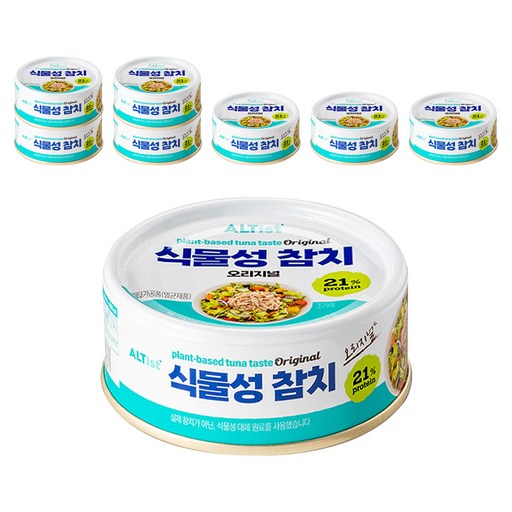 알티스트 식물성 오리지널맛 캔참치