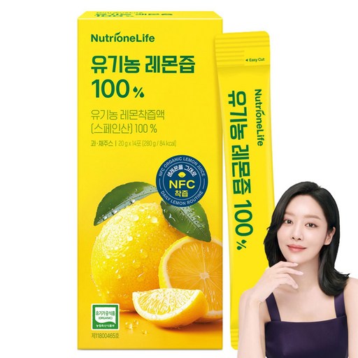 뉴트리원 유기농 레몬즙