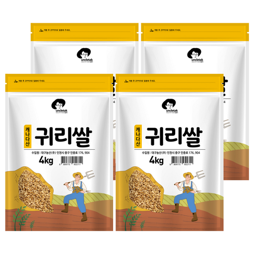 엉클탁 캐나다산 귀리쌀