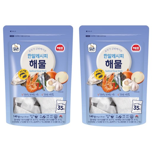 해표 한알레시피 해물