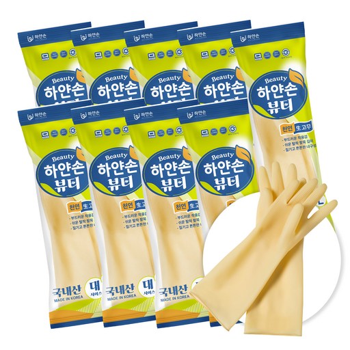 하얀손 국내산 뷰티 고무장갑 대