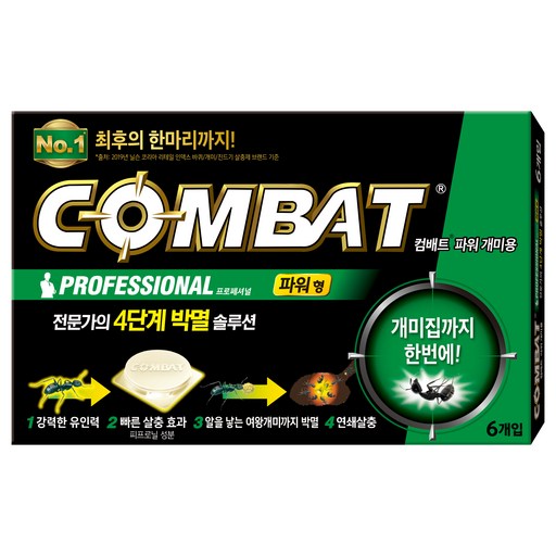컴배트 개미용 베이트 파워형