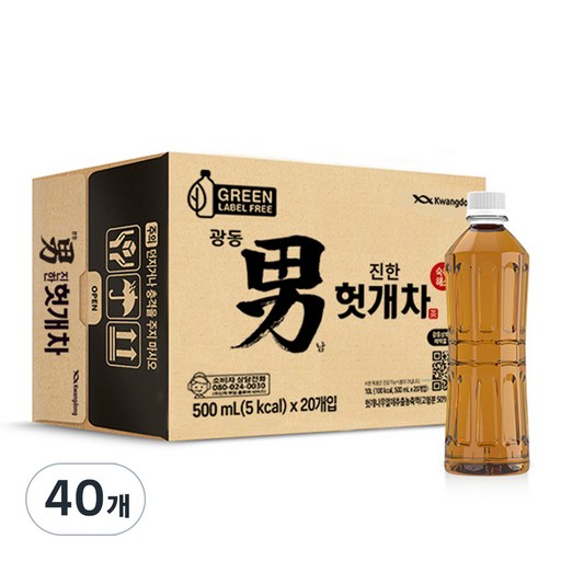 광동진한헛개차 그린 무라벨