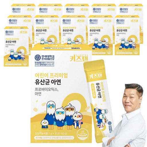 키즈텐 어린이 프리미엄 유산균 아연