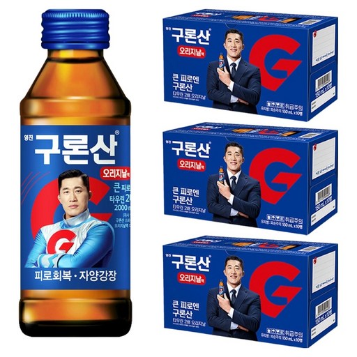 영진구론산 오리지날 피로회복제