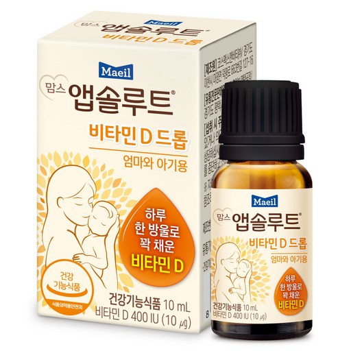 맘스앱솔루트 비타민 D드롭