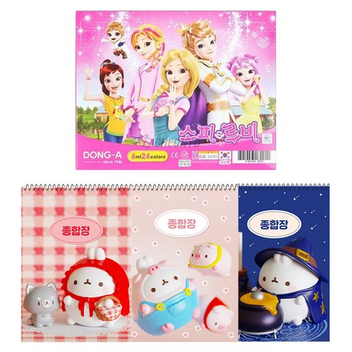 동아 소피루비 물감 종이케이스 144ml + 몰랑이두툼종합장 3p 랜덤발송