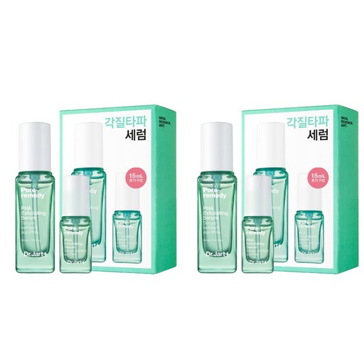 닥터자르트 포어레미디 파하 익스폴리에이팅 세럼 30ml + 15ml 세트